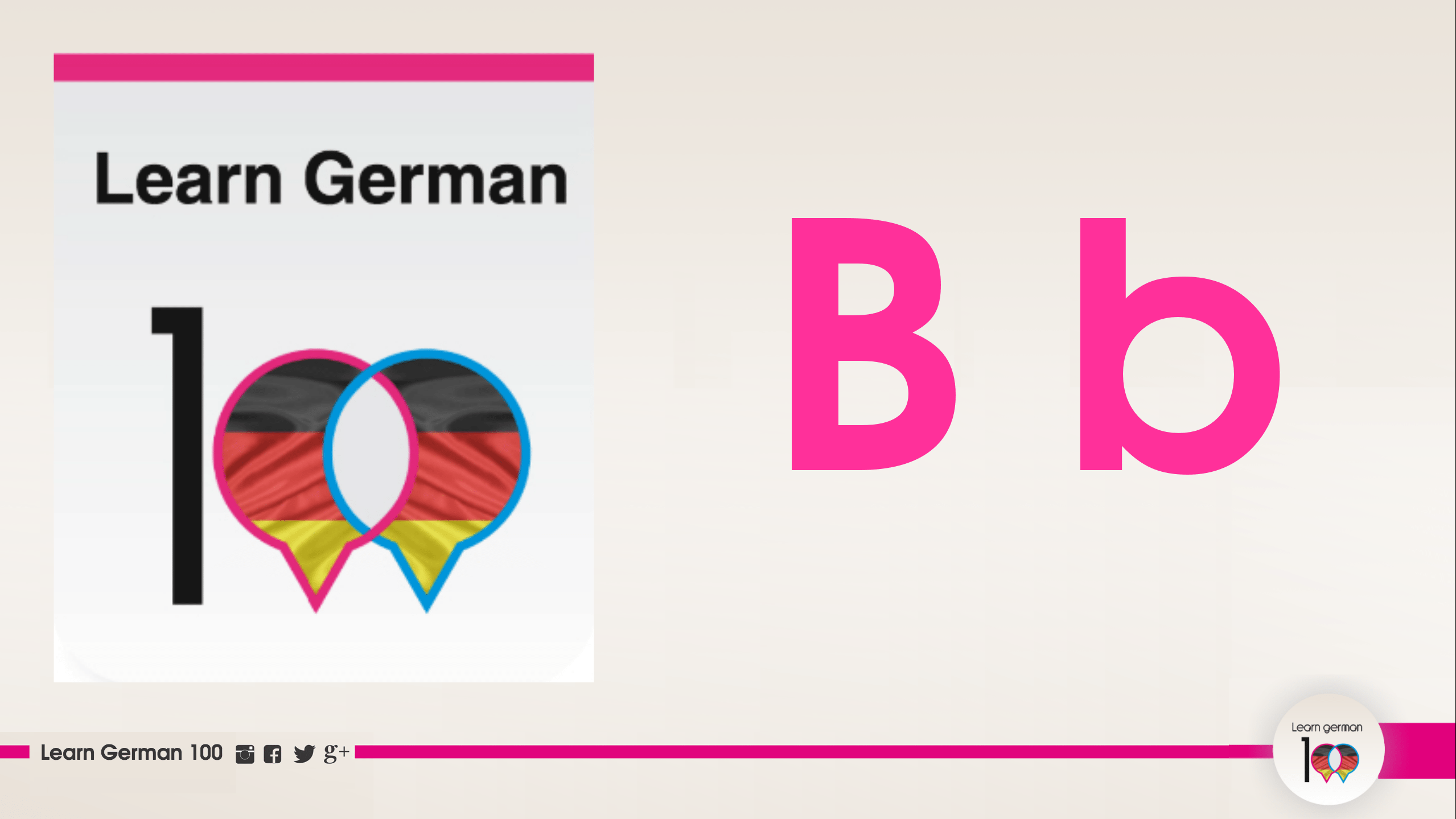 نطق حرف B في اللغة الالمانية بالصوت والصورة