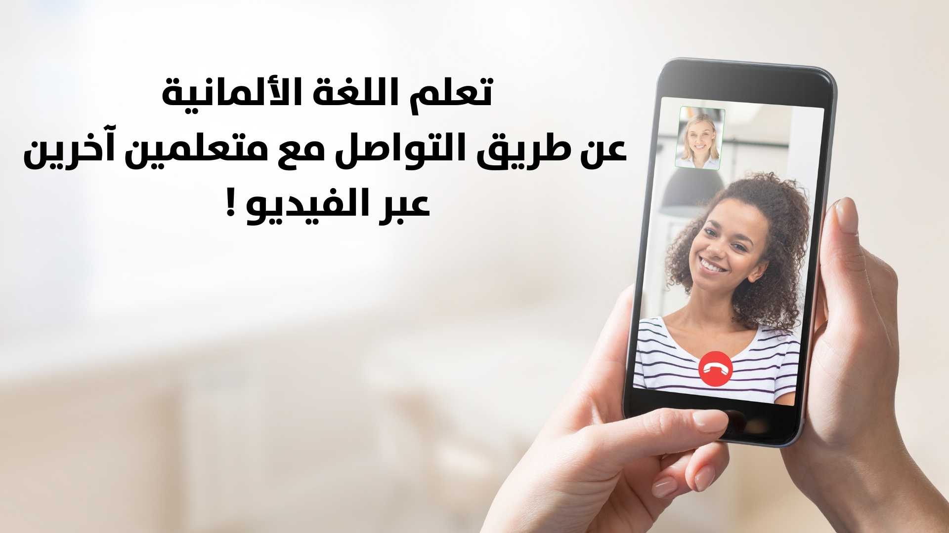 Lernen der deutschen