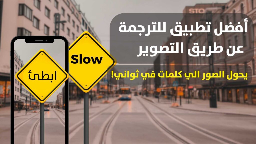 Sprach übersetzungs