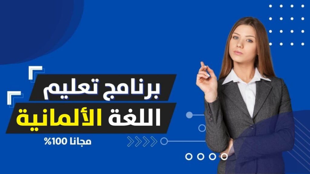 Sprach Übersetzungs Diensten