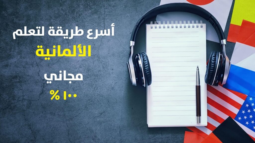 Sprach Übersetzungs Dienste