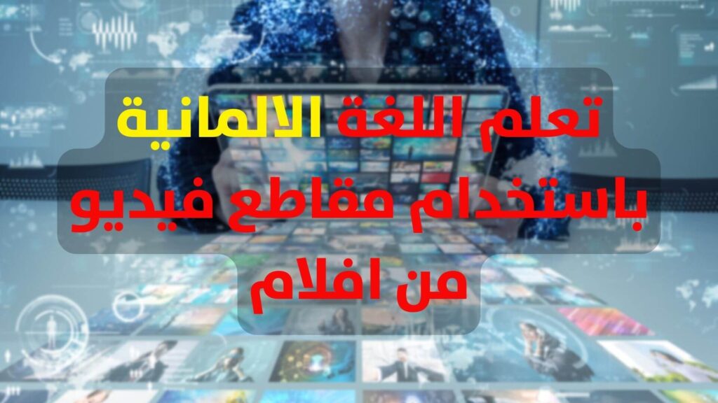 Sprachübersetzungsdienste