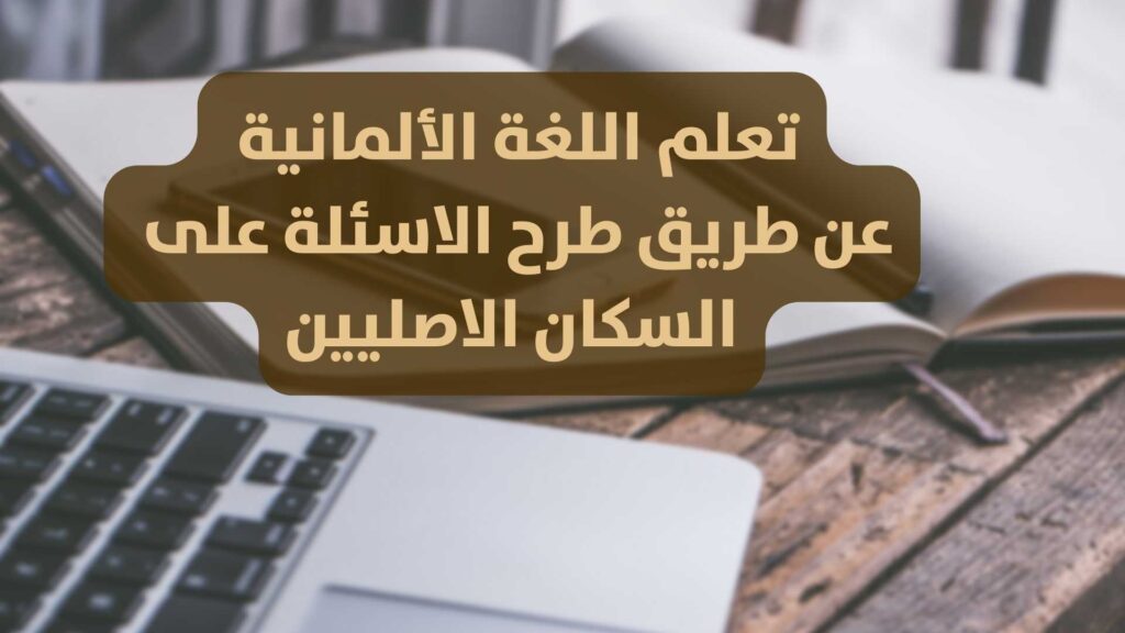 learn Deutsch online Kostenlos