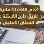 learn Deutsch online Kostenlos