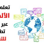 Deutsch lernen von Zuhause aus: Online-Kurs bei Gymglish