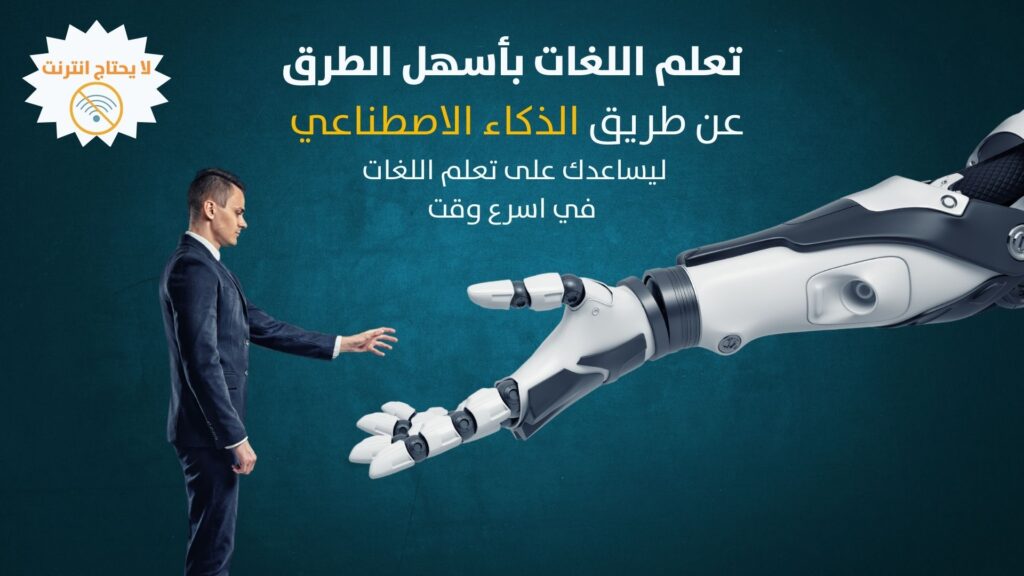 Deutsch online lernen