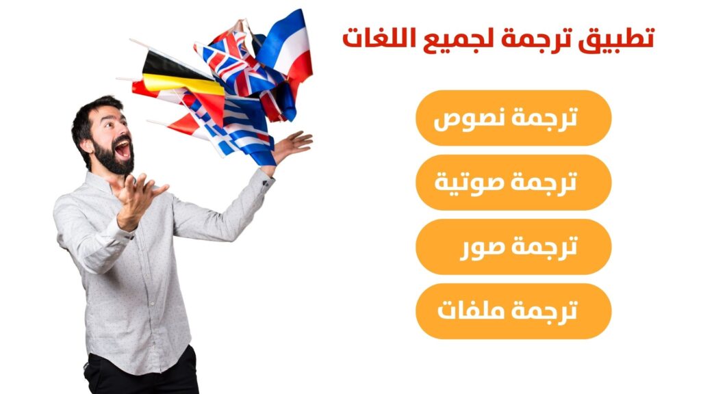 Deutsch online lernen