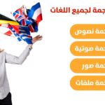 Sofort Deutsch online lernen