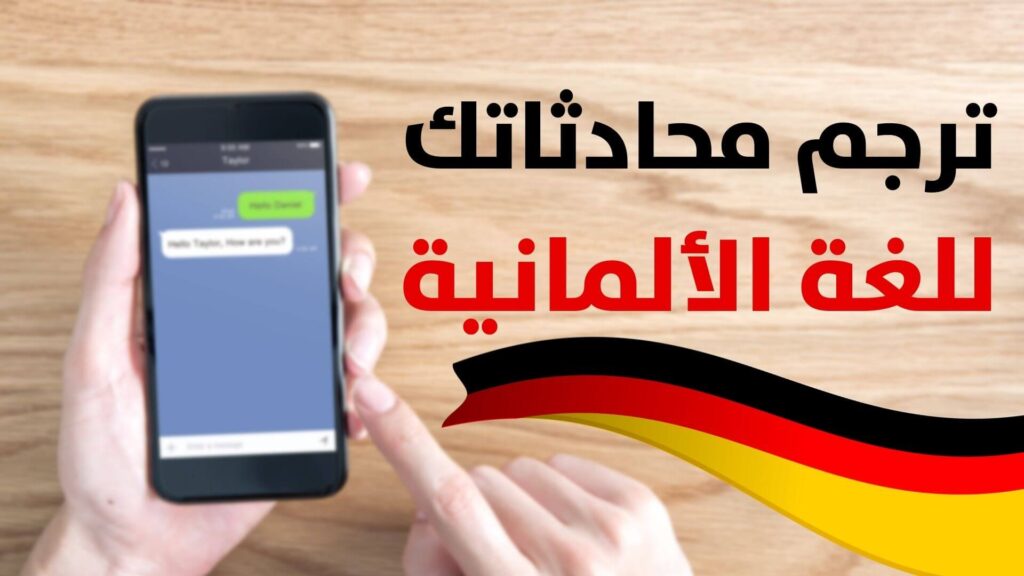 Sprach übersetzungs dienste