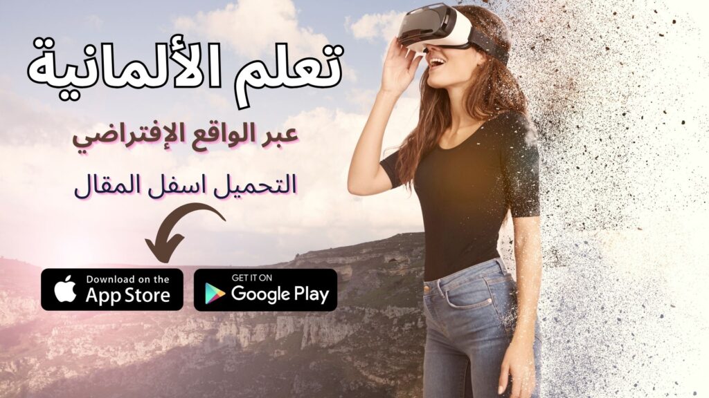 sprachkurs deutsch lernen für anfänger